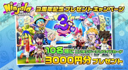 ꡼ No.004 | ֥˥󥸥פ3ǯǰߥȤˡȯؤΰ˥󥸥ˤʤɤǺܤ3ǯǰɻ