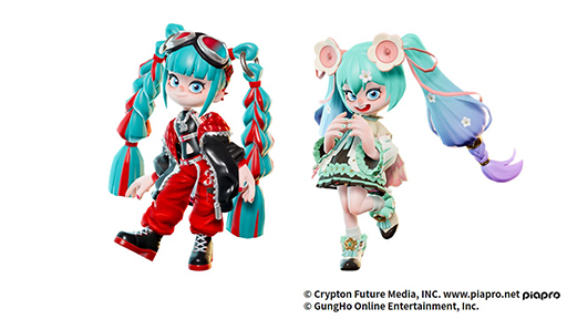 ꡼ No.006 | ֥˥󥸥סֽ鲻ߥפȤΥ2Ƥ򳫺šȥޥߥ饤 2023ɤΥܥƥब