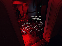 ꡼ No.011 | PlayStation VRï⤬ǲμ͸ˡ֥饤󡦥ޡ ٥󥸥ߥåפΥץ쥤ץåϤ