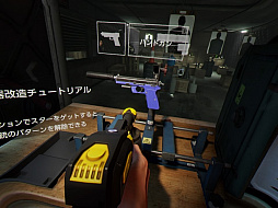 ꡼ No.013 | PlayStation VRï⤬ǲμ͸ˡ֥饤󡦥ޡ ٥󥸥ߥåפΥץ쥤ץåϤ