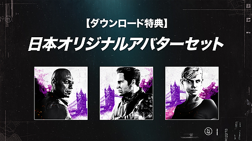 Ps Vr ライアン マークス リベンジミッション 無料アップデートの配信が本日開始 Amazonにはpsnアバターセット付き体験版が登場