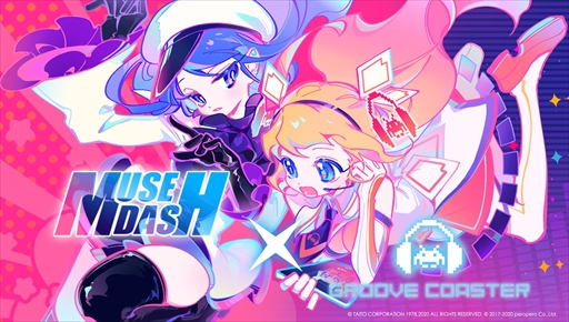 画像集#002のサムネイル/「Muse Dash」×「Groove Coaster」コラボが開催。グルコスの人気楽曲を収録した“Let’s GROOVE!”が配信されるほか，ユメが登場