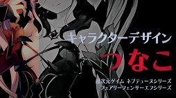 ꡼ No.003 | ѥRPGκǿεΥˡפȯɽƥࡼӡˡᥤơޤƮʤ꤬ΤϺ 