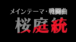 ꡼ No.004 | ѥRPGκǿεΥˡפȯɽƥࡼӡˡᥤơޤƮʤ꤬ΤϺ 