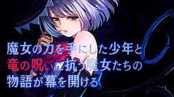 ꡼ No.006 | ѥRPGκǿεΥˡפȯɽƥࡼӡˡᥤơޤƮʤ꤬ΤϺ 