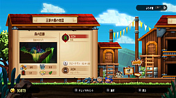 チャリオット 王様パック