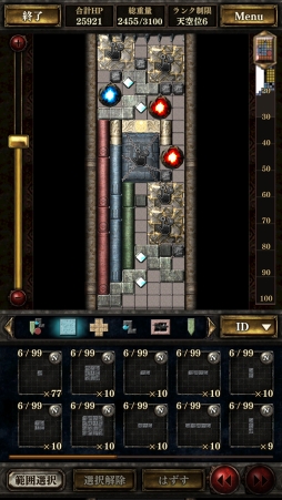 ���������꡼ No.008�Υ���ͥ������ / ��ï���θ��������Ȥ��ʤ��ɥѥ��륲�����ŷ���ΥХ륹�ߥ饹�פ�2018ǯ7��˥�꡼����ŷ���ξ�μ㤭����Ȥʤꡤ��ä���ä��������Ũ���浪��