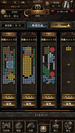 ���������꡼ No.009�Υ���ͥ������ / ��ï���θ��������Ȥ��ʤ��ɥѥ��륲�����ŷ���ΥХ륹�ߥ饹�פ�2018ǯ7��˥�꡼����ŷ���ξ�μ㤭����Ȥʤꡤ��ä���ä��������Ũ���浪��