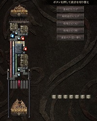 画像ギャラリー No.004のサムネイル画像 / 「天空のバルスミラス」,事前登録キャンペーンが本日開始。公式サイトでは各種ゲームシステムの紹介も