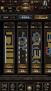 画像ギャラリー No.016のサムネイル画像 / 「天空のバルスミラス」,事前登録キャンペーンが本日開始。公式サイトでは各種ゲームシステムの紹介も