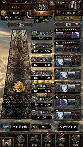 画像ギャラリー No.017のサムネイル画像 / 「天空のバルスミラス」,事前登録キャンペーンが本日開始。公式サイトでは各種ゲームシステムの紹介も