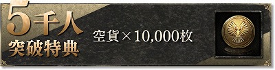 画像ギャラリー No.018のサムネイル画像 / 「天空のバルスミラス」,事前登録キャンペーンが本日開始。公式サイトでは各種ゲームシステムの紹介も