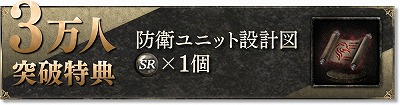 画像ギャラリー No.022のサムネイル画像 / 「天空のバルスミラス」,事前登録キャンペーンが本日開始。公式サイトでは各種ゲームシステムの紹介も