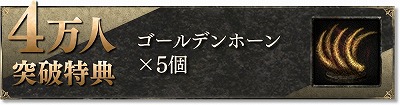 画像ギャラリー No.023のサムネイル画像 / 「天空のバルスミラス」,事前登録キャンペーンが本日開始。公式サイトでは各種ゲームシステムの紹介も