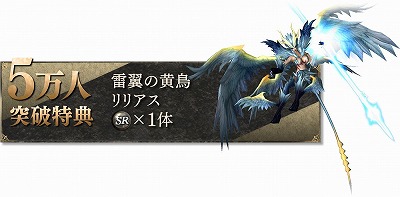 画像ギャラリー No.024のサムネイル画像 / 「天空のバルスミラス」,事前登録キャンペーンが本日開始。公式サイトでは各種ゲームシステムの紹介も
