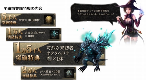 画像ギャラリー No.004のサムネイル画像 / 「天空のバルスミラス」の配信日が11月21日に決定。“全貌編”と題された最新PVも公開中