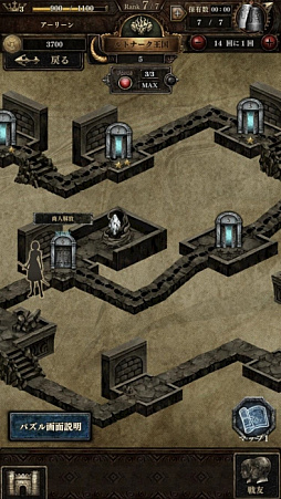 画像ギャラリー No.004のサムネイル画像 / 「天空のバルスミラス」に新機能「サンダツ戦・最速参加」が実装