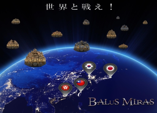 画像ギャラリー No.002のサムネイル画像 / 「天空のバルスミラス」の海外配信が開始。海外のプレイヤーと競い合う新イベント「争奪戦」も実施