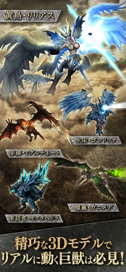 天空のバルスミラス