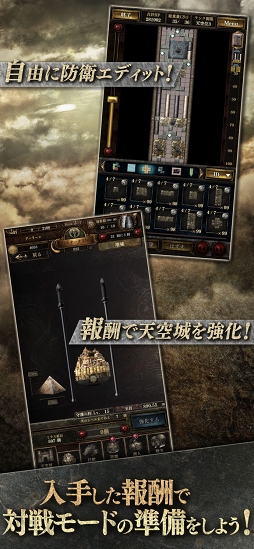 天空のバルスミラス