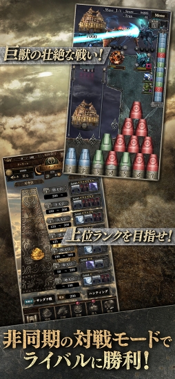 天空のバルスミラス