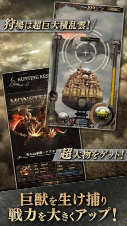 天空のバルスミラス