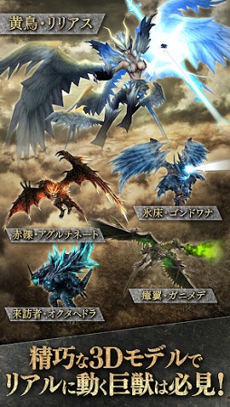 天空のバルスミラス