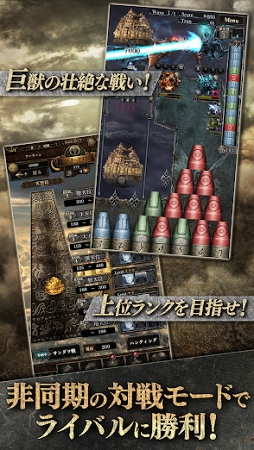 天空のバルスミラス