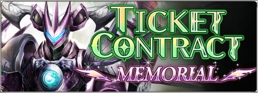 画像ギャラリー No.004のサムネイル画像 / 「コントラクトサーヴァント -CARD GAME-」,1周年記念キャンペーン開催。上位報酬ありのバトルリーグなど