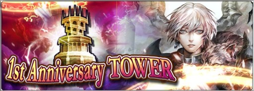 画像ギャラリー No.005のサムネイル画像 / 「コントラクトサーヴァント -CARD GAME-」,1周年記念キャンペーン開催。上位報酬ありのバトルリーグなど