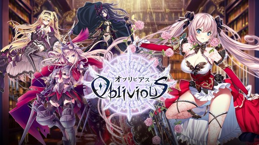 画像ギャラリー No.002のサムネイル画像 / ブラウザゲーム「Oblivious」の事前登録受付がDMM GAMESで開始。魔族の召喚士として“天使”との戦いが始まる