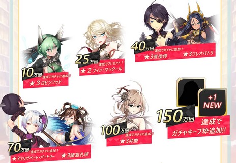 画像ギャラリー No.004のサムネイル画像 / ブラウザゲーム「Oblivious」の事前登録受付がDMM GAMESで開始。魔族の召喚士として“天使”との戦いが始まる