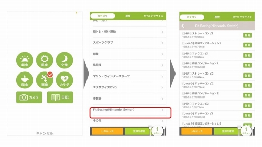 ꡼ No.003 | Fit Boxingפ30ץ쥤ʿ2kg֤ץ桼פ餫