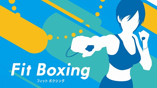 画像ギャラリー No.001のサムネイル画像 / 「Fit Boxing」,プロボクサーの田村亮一氏を起用した新PVを公開