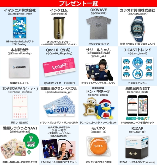 ꡼ No.003 | Fit BoxingפδȸTwitterй郎1010˳šͥͽۥڡ109ޤǼ»