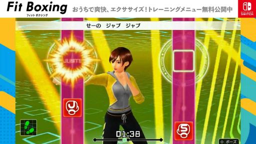 画像ギャラリー No.001のサムネイル画像 / 「Fit Boxing」のトレーニングメニュー動画が,東京都公式動画チャンネルで公開