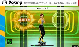 画像ギャラリー No.002のサムネイル画像 / 「Fit Boxing」の全世界累計出荷販売本数が90万本を突破。トレーニングメニュー動画が期間限定で無料公開に