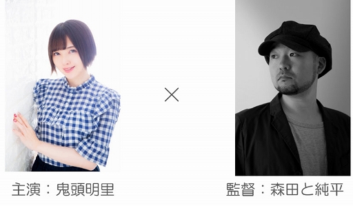 画像ギャラリー No.004のサムネイル画像 / 「Fit Boxing」が原作のアニメ“キミとフィットボクシング”のTV放送がTOKYO MXで本日開始。Twitterキャンペーンも実施