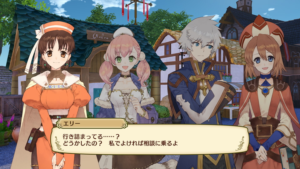 「ネルケと伝説の錬金術士たち 〜新たな大地のアトリエ〜」伝説の錬金術士「エリー」「エスカ」「ロジー」のプロフィールが公開「ネルケと伝説の錬金術士たち 〜新たな大地のアトリエ〜」伝説の錬金術士「エリー」「エスカ」「ロジー」のプロフィールが公開