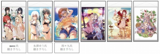 画像ギャラリー No.001のサムネイル画像 / コーエーテクモゲームス,「コミックマーケット94」の物販情報を公開