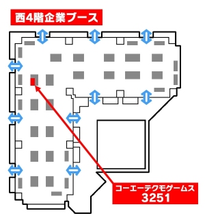 画像ギャラリー No.016のサムネイル画像 / コーエーテクモゲームス,「コミックマーケット94」の物販情報を公開