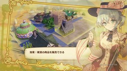 画像ギャラリー No.004のサムネイル画像 / 「ネルケと伝説の錬金術士たち 〜新たな大地のアトリエ〜」の街づくりや戦闘の様子が垣間見られるプロモムービー第1弾が公開
