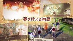 画像ギャラリー No.005のサムネイル画像 / 「ネルケと伝説の錬金術士たち 〜新たな大地のアトリエ〜」の街づくりや戦闘の様子が垣間見られるプロモムービー第1弾が公開