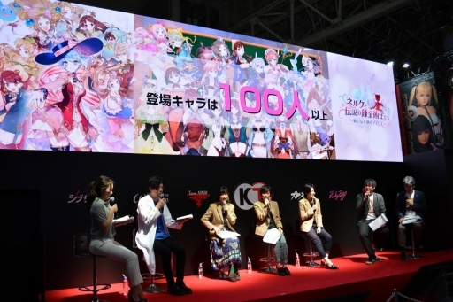 ꡼ No.005 | TGS 2018ϡ֥ȥꥨץ꡼Υڥ륹ơš֥ͥ륱ϣѻΤפΥ˥֥ȥꥨ 饤פο󤬸