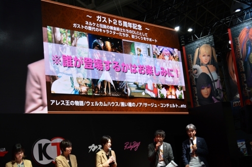 ꡼ No.006 | TGS 2018ϡ֥ȥꥨץ꡼Υڥ륹ơš֥ͥ륱ϣѻΤפΥ˥֥ȥꥨ 饤פο󤬸