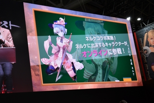 ꡼ No.009 | TGS 2018ϡ֥ȥꥨץ꡼Υڥ륹ơš֥ͥ륱ϣѻΤפΥ˥֥ȥꥨ 饤פο󤬸