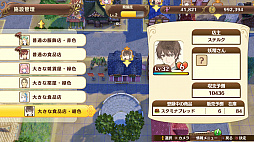 画像ギャラリー No.005のサムネイル画像 / 「ネルケと伝説の錬金術士たち 〜新たな大地のアトリエ〜」,ゲームシステム「街づくり」の秘訣を紹介。キャラクター達との触れ合いが街づくりに影響