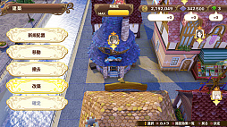 画像ギャラリー No.012のサムネイル画像 / 「ネルケと伝説の錬金術士たち 〜新たな大地のアトリエ〜」,ゲームシステム「街づくり」の秘訣を紹介。キャラクター達との触れ合いが街づくりに影響