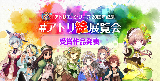 ���������꡼ No.001�Υ���ͥ������ / �֥��ȥ골��Ÿ����μ��޺��ʤ�ȯɽ�����ʤ�Ÿ����25��ǯ��ǰ�ץ�ߥ���饤�֤ˤ�