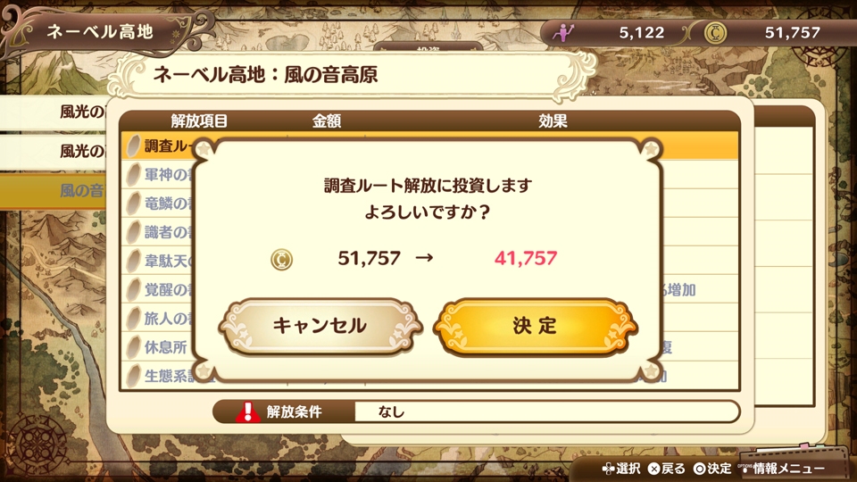 「ネルケと伝説の錬金術士たち 〜新たな大地のアトリエ〜」キャラクター達の交流に関する情報が公開「ネルケと伝説の錬金術士たち 〜新たな大地のアトリエ〜」キャラクター達の交流に関する情報が公開
